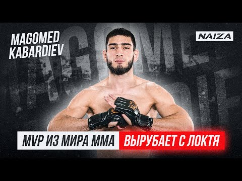Казахский дагестанец РАЗМАЗЫВАЕТ ВСЕХ | НЕПОБЕЖДЁННЫЙ боец Магомед Кабардиев