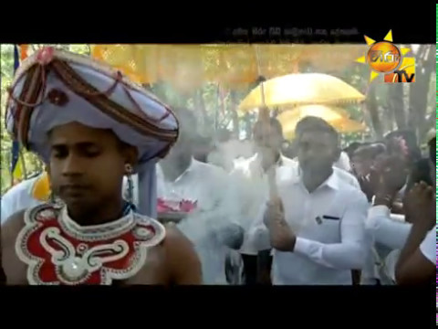 Hiru TV