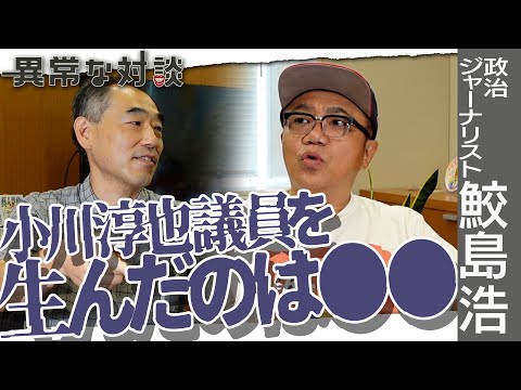 8月27日 土 無名居士のtwitter ネットニュース 無名居士の 男70代は死に時 死に支度 8月27日 土 無名居士のtwitter ネットニュース 無名居士の 男70代は死に時 死に支度