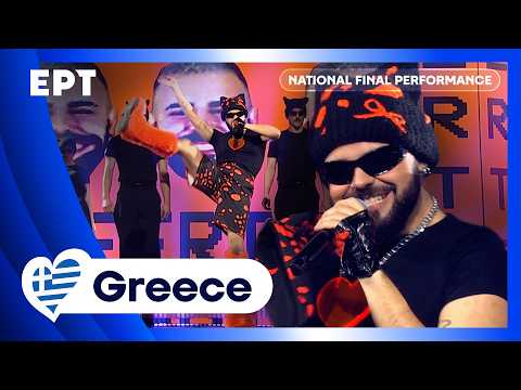 Akylas - Ferto | Greece 🇬🇷 | National Final Performance | #Eurovision2026