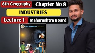 8th Geography | Chapter 8 | Industries |  Lecture 1 | Maharashtra Board |
