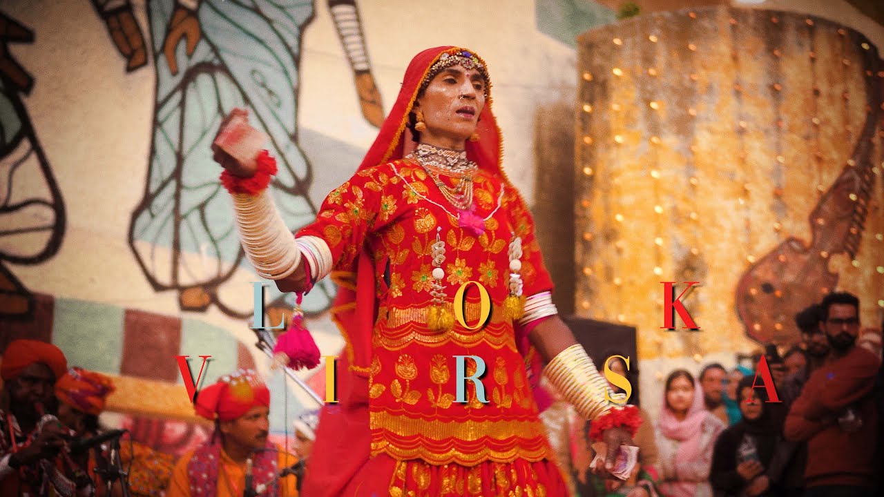 Lok Virsa Commercial