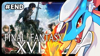 【FF16】限界感情に怯えながらFF16プレイするぞ！【＃END】