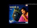 HARE KRISHNA NAM EK MAHA MANTRO JE SHREYA GHOSAL SONG WORLD