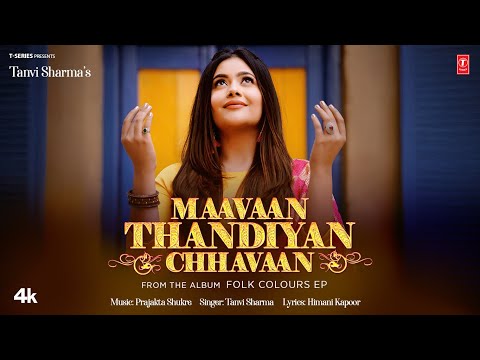 Maavaan Thandiyan Chhavan — watch video