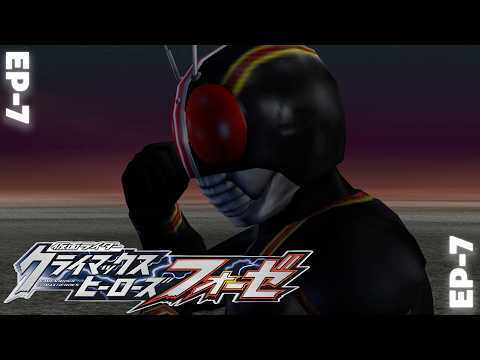 EP-7 | รุ่นเก๋า | Kamen Rider Climax Herose Fourze