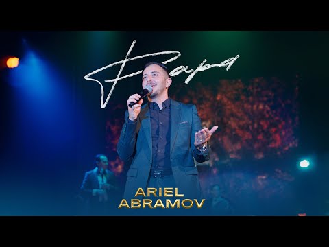 Ariel Abramov - Papa