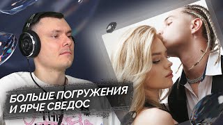 Медиа рецензия