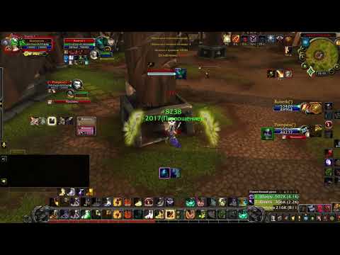 Paladin warrior Arena carry 2v2