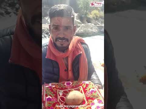 சடங்கின் காணொலி