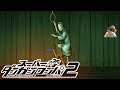 うんこちゃんのスーパーダンガンロンパ2 さよなら絶望学園 実況プレイPart6