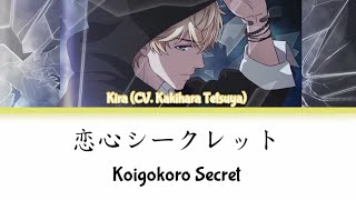 Koi to Producer: EVOL×LOVE Kira (CV Kakihara Tets