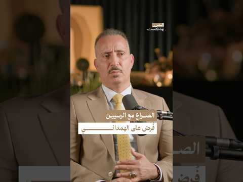Yemeni Windows Media
