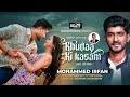 Khudaa Ki Kasam | Full Video | Mohammad Irfan | Akassh Sen | Hindi Song 2023