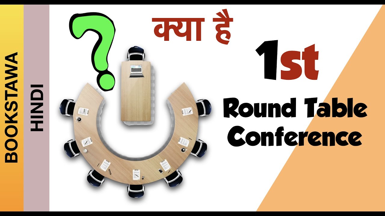 Video lecture on Indian Freedom Struggle and Round Table Conference