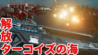 船乗り猫協会 X4奮闘記 S1-103【X4 Foundations】【ゆっくり実況】