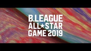 B.LEAGUE ALL-STAR GAME 2019　コンセプトムービー