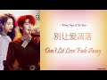 Hanzi Pinyin English Indo Wang Heye Yu Yan 别让爱凋落 Don T Let Love Fade Away