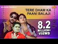 New Balaji Hit Song Tere Dham Ka Paani Balaji Latest Devotional Song Raju Punjabi NDJ Music