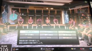 WCCF 12-13 カヴィエデスの脅威