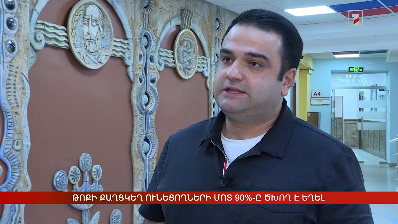 Թոքի քաղցկեղ ունեցողների մոտ 90%-ը ծխող է եղել