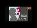 20210221 我 是 那 人 嗎? ~李國源 牧師 20210221 我 是 那 人 嗎? ~李國源 牧師