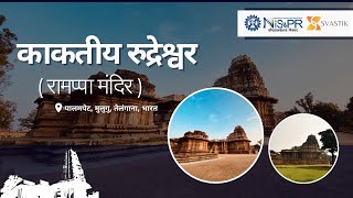 αñ░αñ╛αñ«αñ¬αÑìαñ¬αñ╛ αñ«αñéαñªαñ┐αñ░