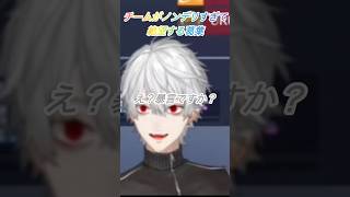 チームがノンデリすぎて絶望する葛葉【♯にじさんじ/♯切り抜き/♯葛葉/♯夜乃くろむす/♯うるか/♯らいじん/♯ミホーク/♯OW】