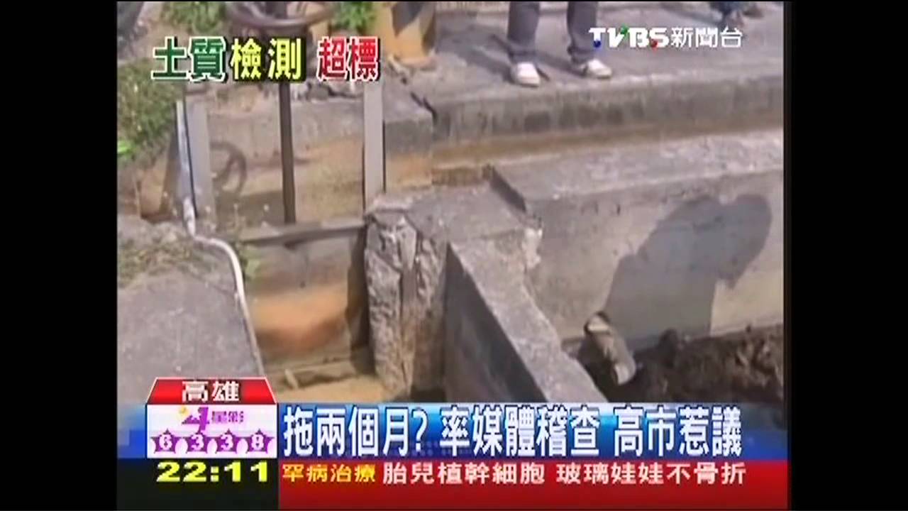 污染根源未解 中央地方先踢皮球