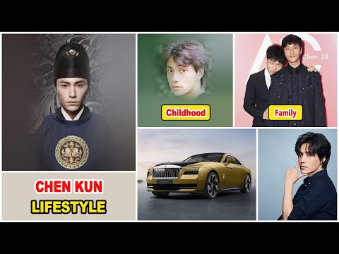 Chen Kun 2025 | Real Life Information | Family and Net Worth | Spouse and Children | House and Car