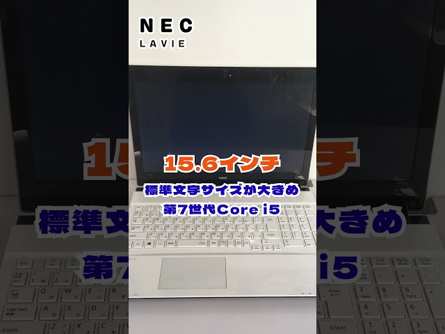 中古パソコン・中古PC激安店【PCバル】 中古パソコン・中古PC激安店【PCバル】