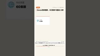 公開ラッシュ、新モデル10連発｜AIモデルニュース 2026-09-21 #Shorts