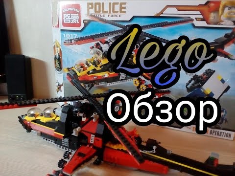 LEGO НА ОБЗОР: POLICE BATTLE FORCE. ВЫПУСК 1