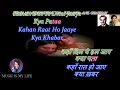 Kisi Raah Mein Kisi Mod Par Karaoke With Scrolling Lyrics Eng हिंदी