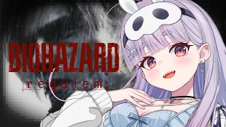 【バイオハザード レクイエム】#04 クリアまでい、いくぞっ【ぶいすぽ/兎咲ミミ】