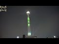 #2 Laser Show Monas #2 Laser Show Monas