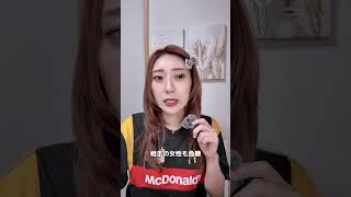 告白を濁された時の正しい対応　#恋愛 #恋愛相談 #モテ