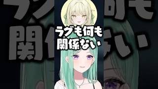 リスナーのコメントにキレる光葉エニに爆笑する八雲べにと白雪レイド【ぶいすぽ/切り抜き】#ぶいすぽ #八雲べに