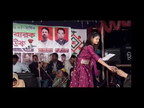 Joleh Jayonaa Gho Rai By Nur Kajol