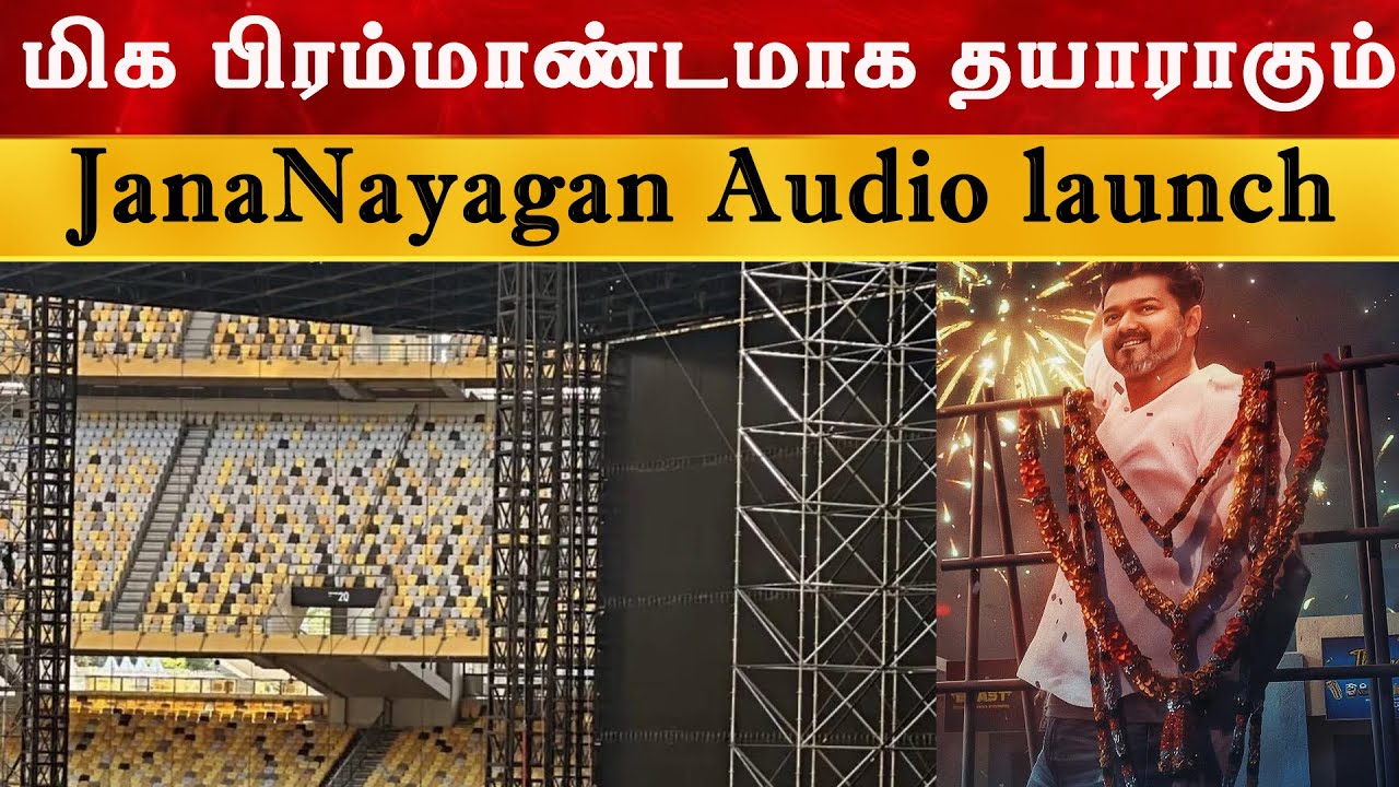 JanaNayagan - Audio Launch Set Work Video | Thalapathy Vijay Speech | Anirudh | H Vinoth