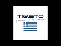 Tiësto - Athena (2004)