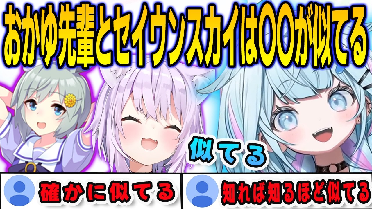 YouTubeサムネイル