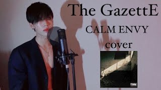 The GazettE(ガゼット) - CALM ENVY 歌ってみた　カバー　歌詞　カラオケ　Lyric ヴィジュアル系　covered by ROZE