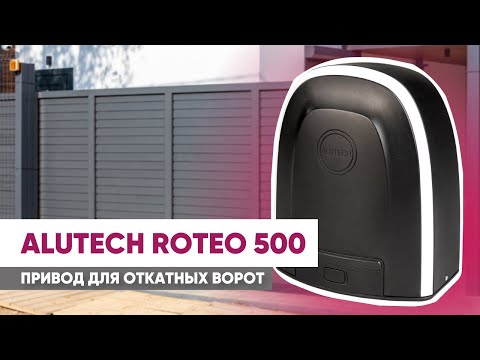 фото автоматика, привод для откатных ворот 0