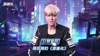 [問卦] 羅志祥跟Rain誰才是真 亞洲舞王?