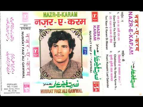Faiz Ali Faiz Khan Qawwal - Chishtiyon Ke Sartaj Ajmer Main