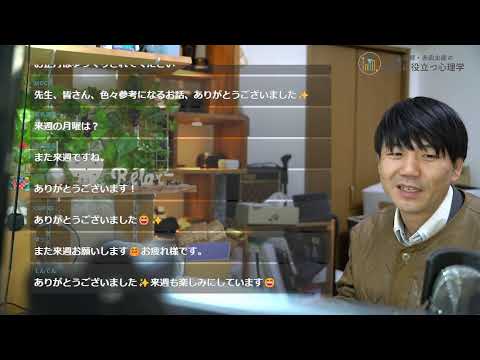 心身マネジメント学科 メンタルヘルスマネジメント検定　定期勉強会（まったり）