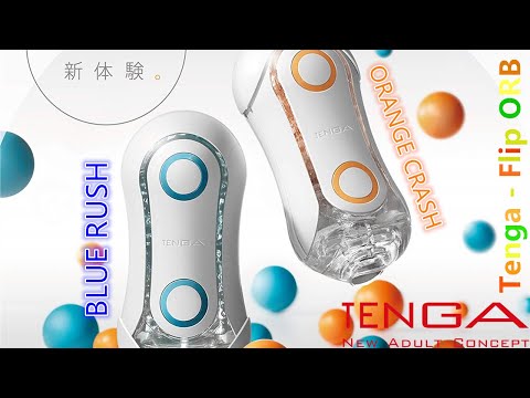 Tenga - Flip ORB ORANGE CRASH 飛機杯