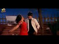 Okkasari Kindiki Raa Kalisi Naduddam Video Song