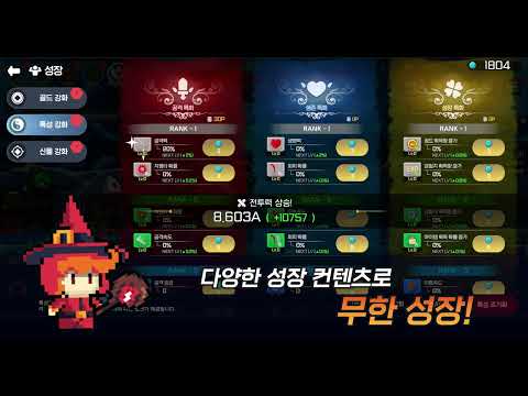 신이 키우는 용사 : 15000 뽑기 증정